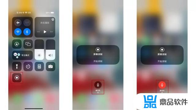 手机是苹果x在抖音怎么录屏(苹果手机抖音视频怎么录屏)