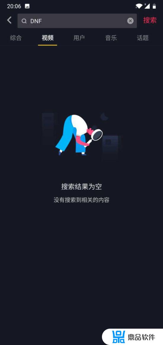 为什么我的抖音刷不到lol(为什么我的抖音刷不到图文)