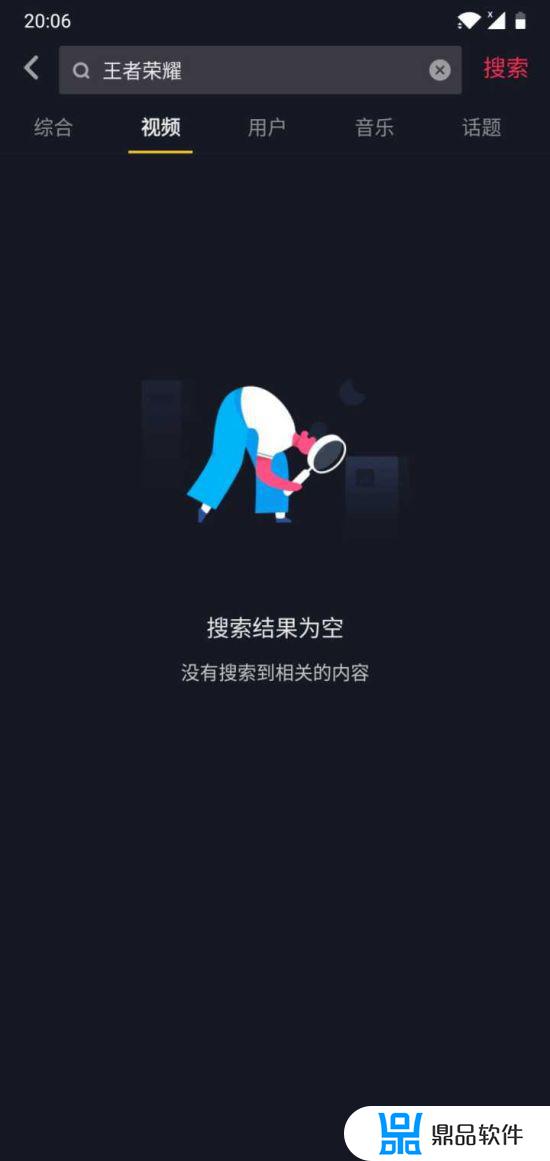 为什么我的抖音刷不到lol(为什么我的抖音刷不到图文)