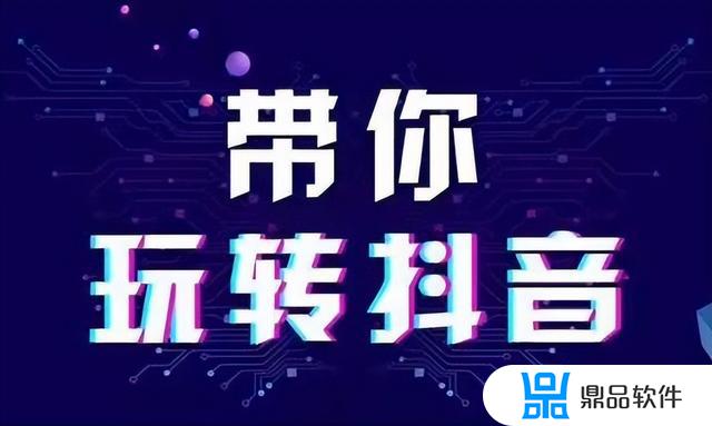 抖音上的轮回怎么算(抖音轮回)