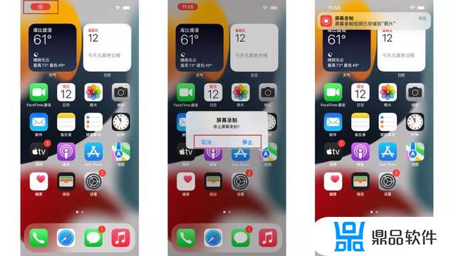 苹果手机打开抖音怎么录制屏幕(苹果手机打开抖音怎么录制屏幕声音)