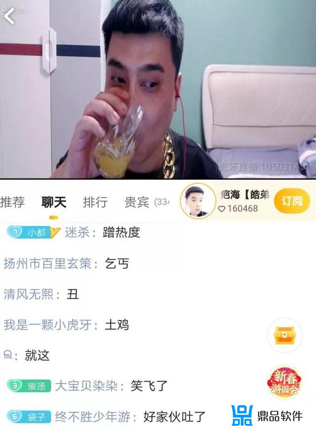 为什么抖音还有人直播王者呢(抖音为什么有的人可以直播王者)