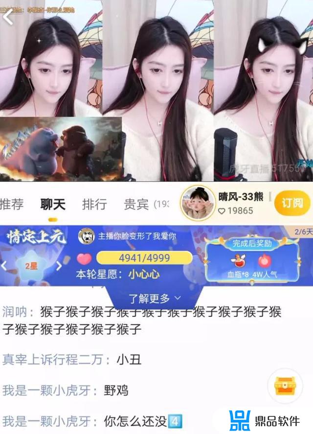 为什么抖音还有人直播王者呢(抖音为什么有的人可以直播王者)