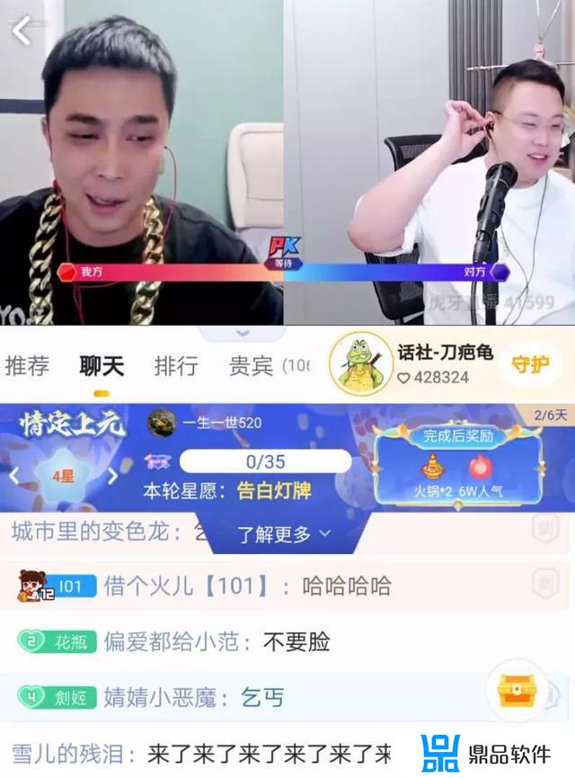 为什么抖音还有人直播王者呢(抖音为什么有的人可以直播王者)