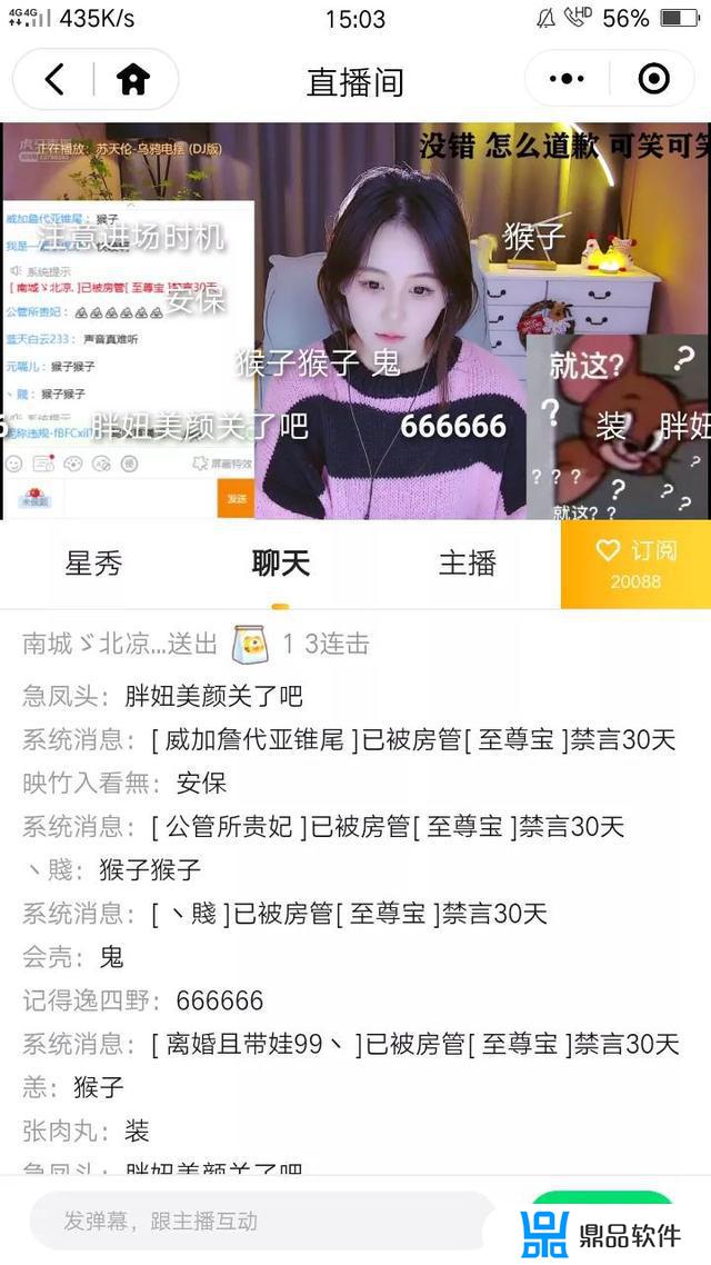 为什么抖音还有人直播王者呢(抖音为什么有的人可以直播王者)