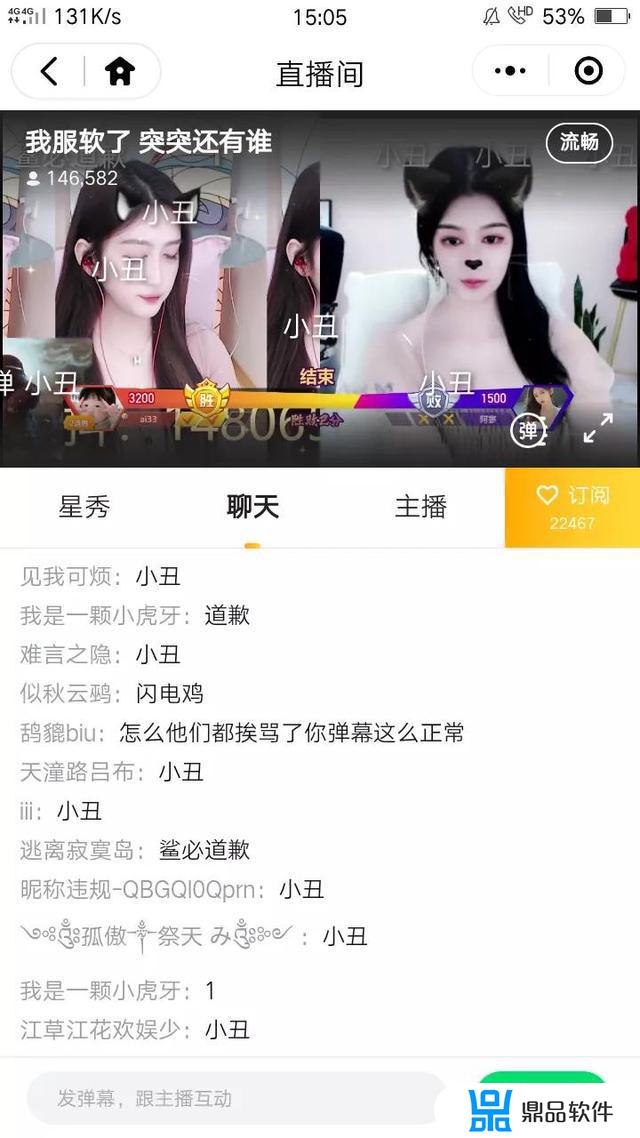 为什么抖音还有人直播王者呢(抖音为什么有的人可以直播王者)