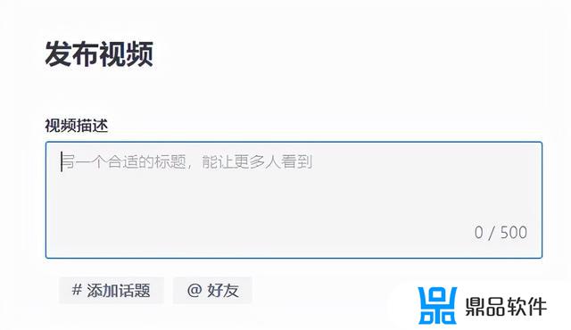 抖音怎么打500字(抖音怎么打500字标签)