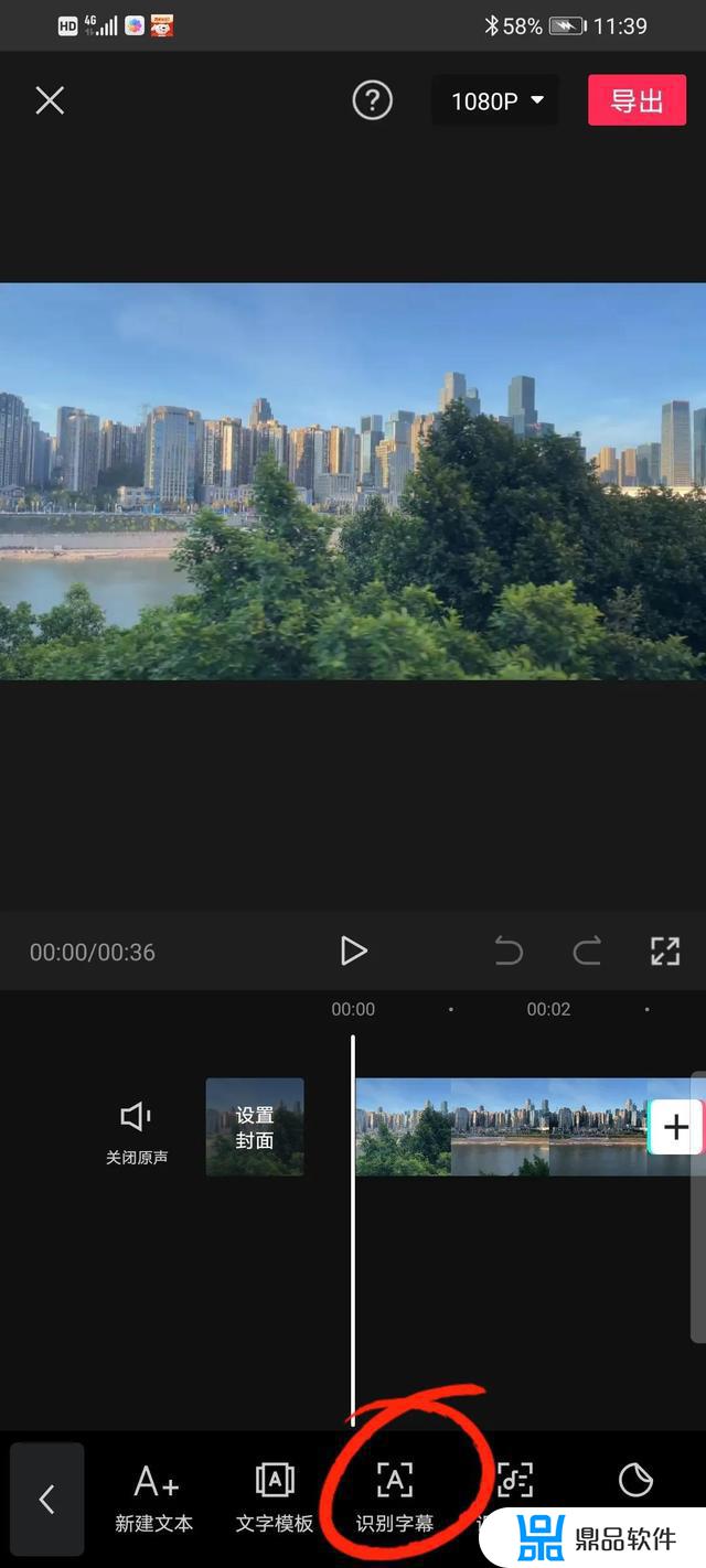 抖音剪映如何读字幕(抖音剪映如何读字幕视频)