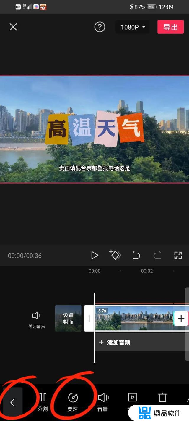 抖音剪映如何读字幕(抖音剪映如何读字幕视频)