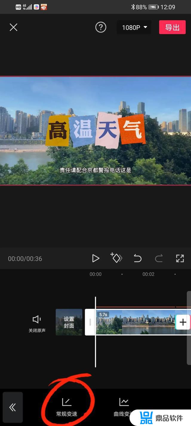 抖音剪映如何读字幕(抖音剪映如何读字幕视频)