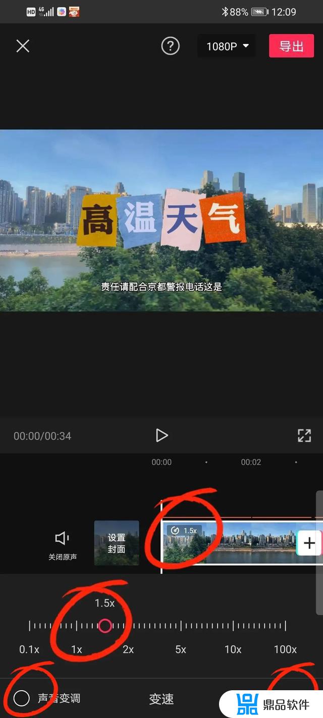 抖音剪映如何读字幕(抖音剪映如何读字幕视频)