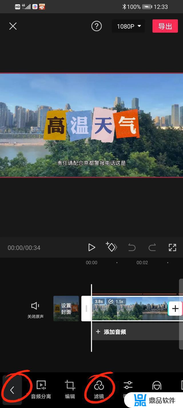 抖音剪映如何读字幕(抖音剪映如何读字幕视频)