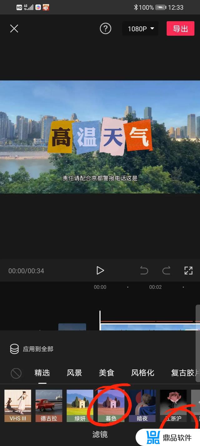 抖音剪映如何读字幕(抖音剪映如何读字幕视频)