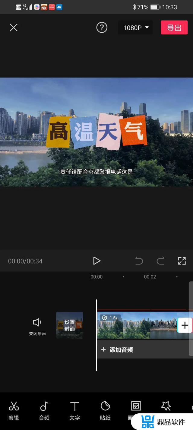 抖音剪映如何读字幕(抖音剪映如何读字幕视频)