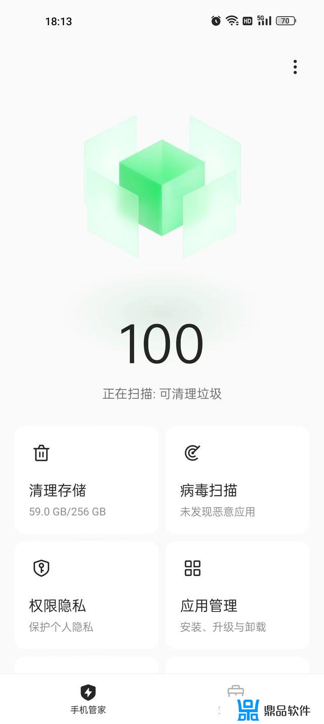 抖音急速版能用多久(抖音急速版怎么样)