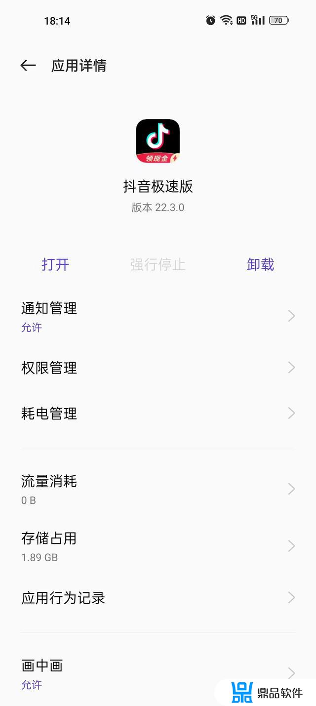 抖音急速版能用多久(抖音急速版怎么样)