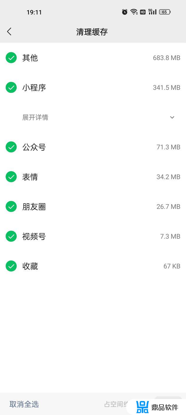 抖音急速版能用多久(抖音急速版怎么样)