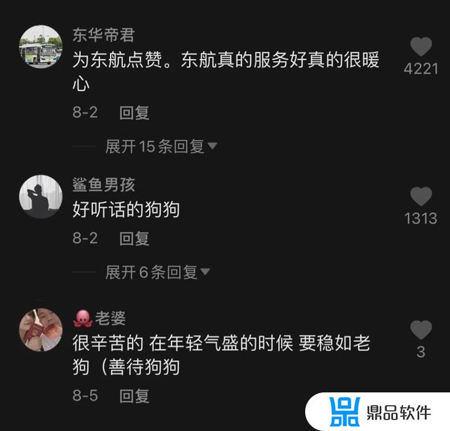 火箭军抖音怎么搜(抖音搜索火箭)