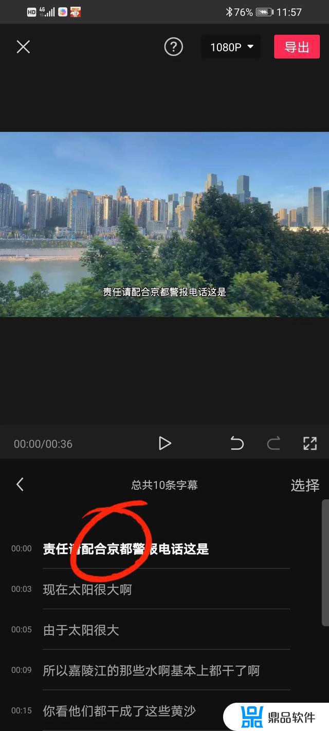 抖音剪映怎么弄慢动作不卡(抖音剪映怎么弄慢动作不卡顿)