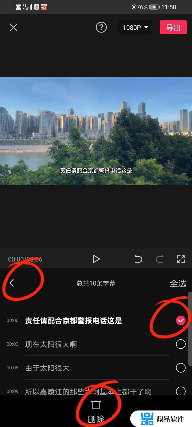 抖音剪映怎么弄慢动作不卡(抖音剪映怎么弄慢动作不卡顿)