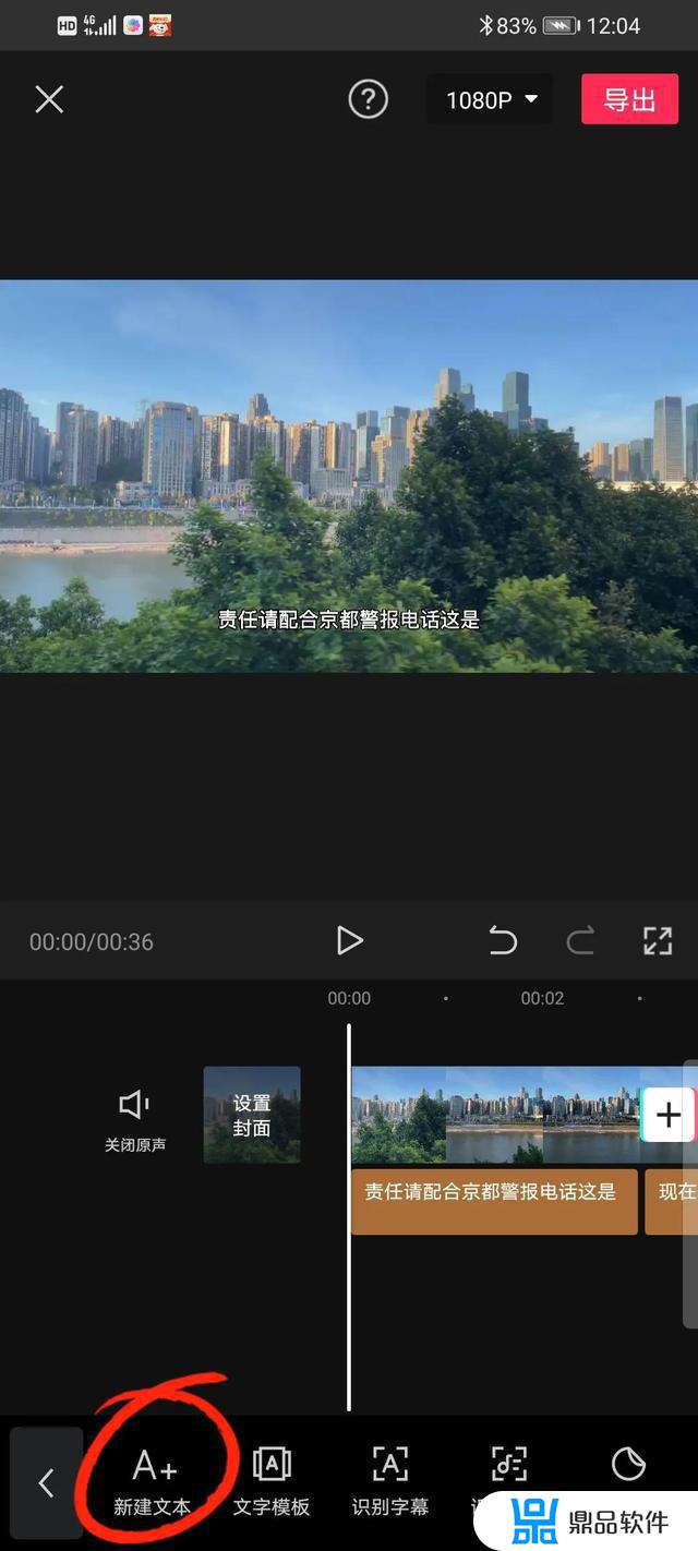 抖音剪映怎么弄慢动作不卡(抖音剪映怎么弄慢动作不卡顿)