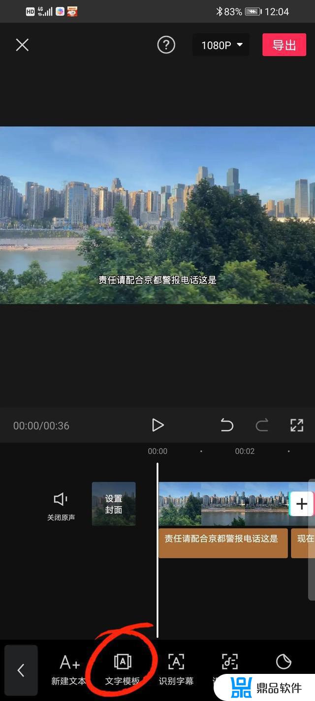 抖音剪映怎么弄慢动作不卡(抖音剪映怎么弄慢动作不卡顿)