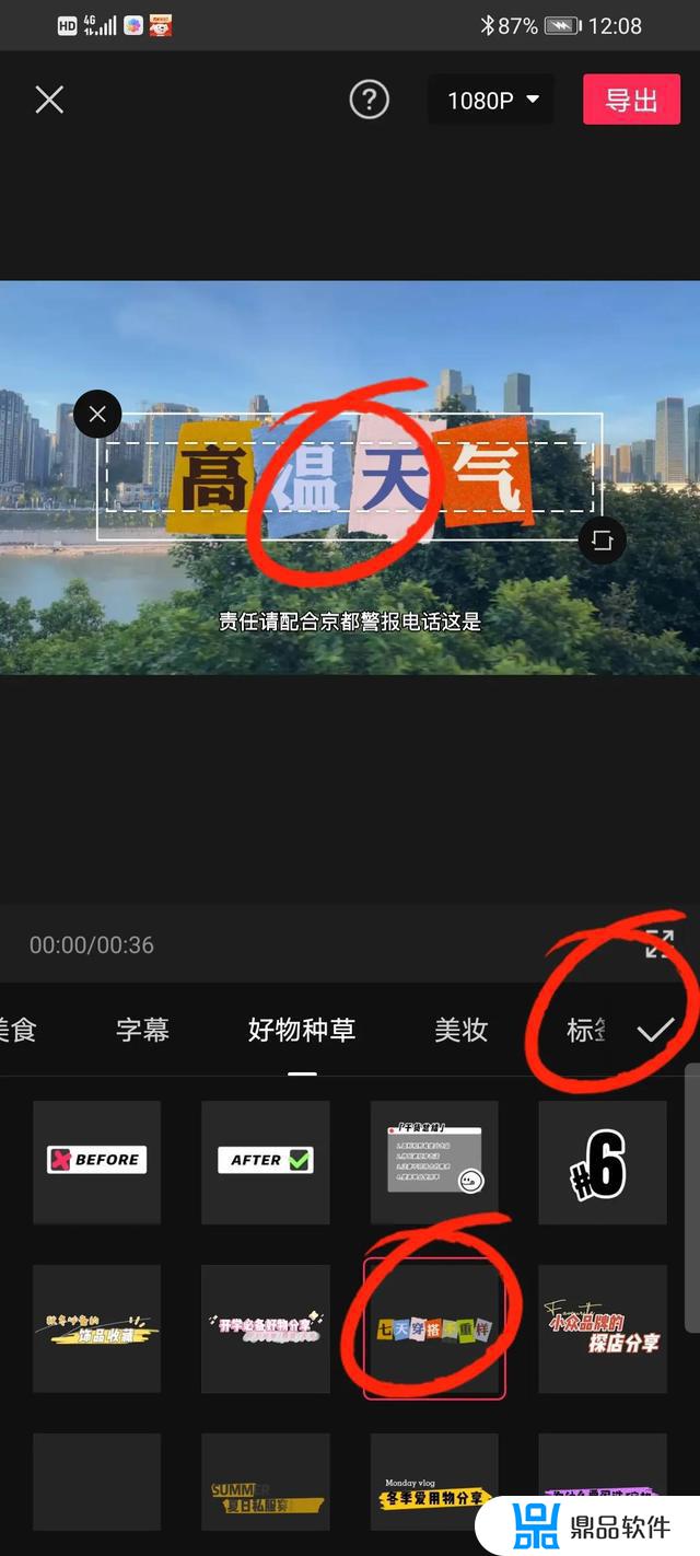 抖音剪映怎么弄慢动作不卡(抖音剪映怎么弄慢动作不卡顿)