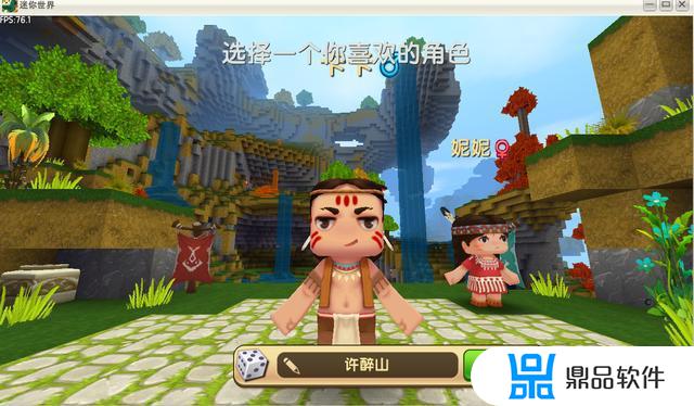 迷你世界怎么在抖音里面换小号(迷你世界怎么在抖音里面换小号登录)