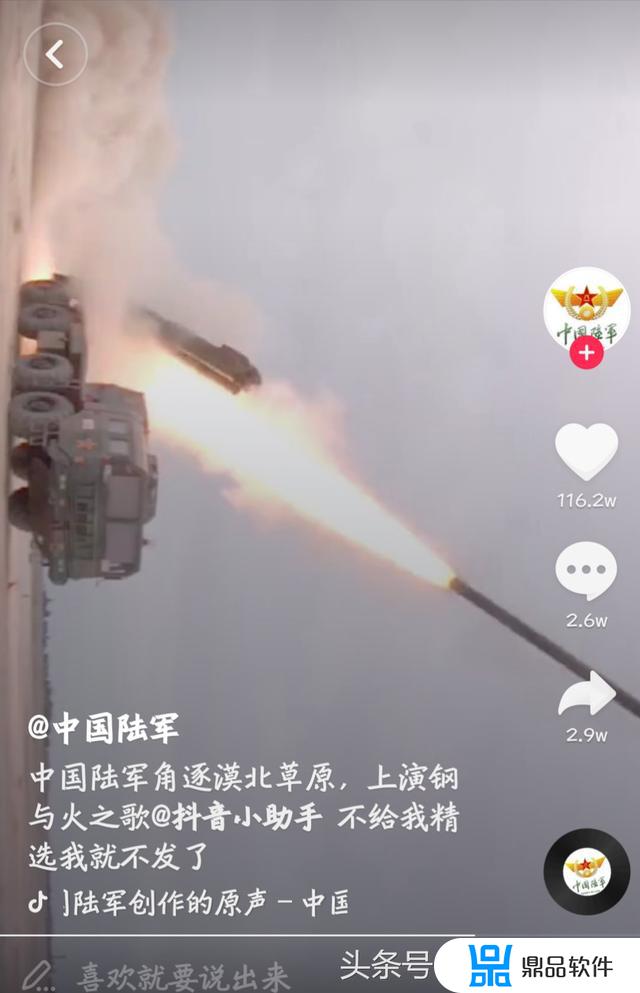 抖音最火武器选题(什么是抖音选题)