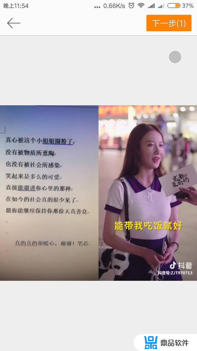 抖音为什么那么火一句话(抖音为什么那么火一句话都不说)