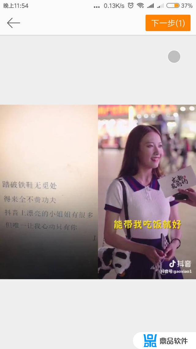 抖音为什么那么火一句话(抖音为什么那么火一句话都不说)