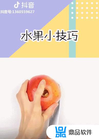 抖音对称怎么画(抖音对称怎么画好看)