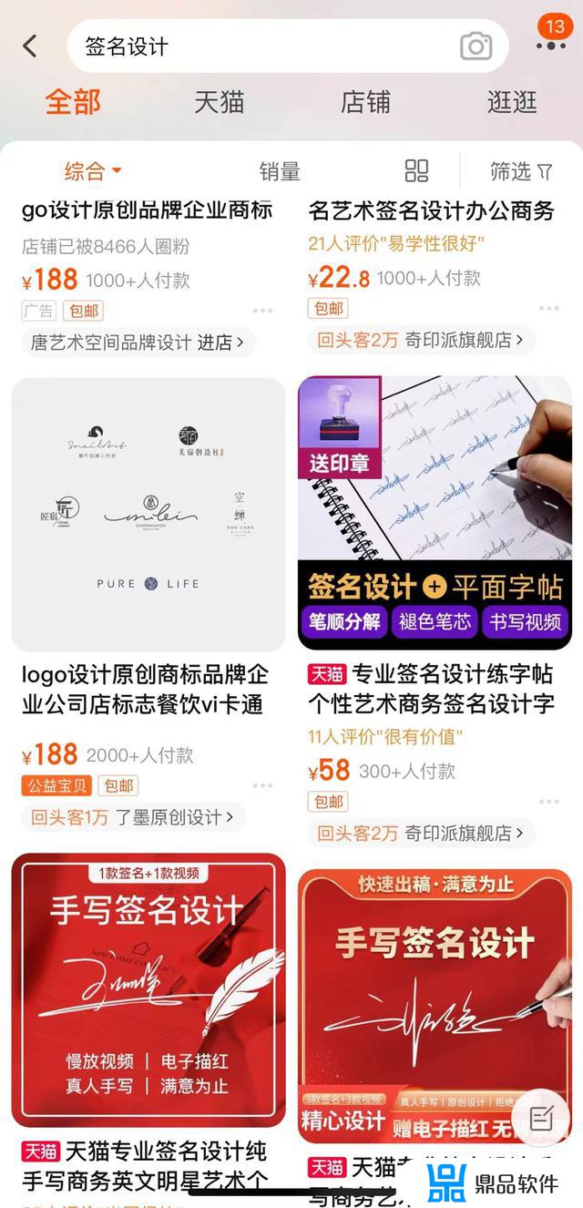 怎么在抖音上写同学的名字(怎么在抖音上写同学的名字呢)