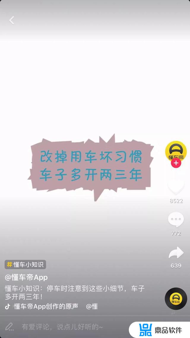 抖音极速版精选怎么变成推荐(抖音极速版精选怎么变成推荐模式)