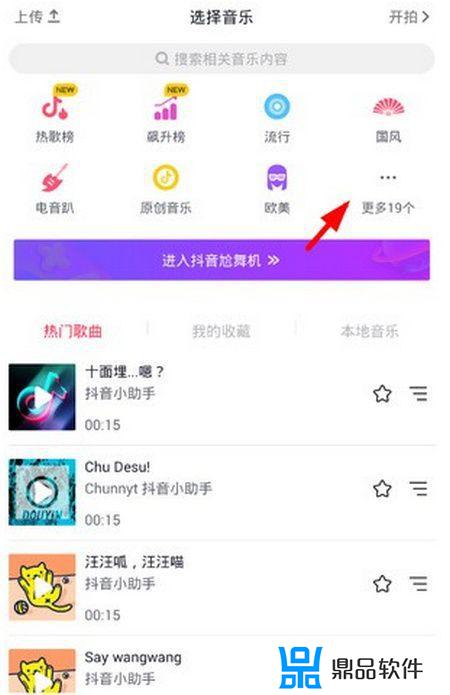 抖音中的小品配音怎么找不到了(抖音中的小品配音怎么找不到了呢)