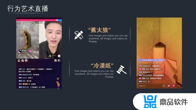 抖音上为什么没人直播王者(抖音上为什么没人直播王者荣耀)