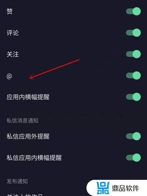 为什么不关闭抖音上的打赏功能(为什么不关闭抖音上的打赏功能呢)