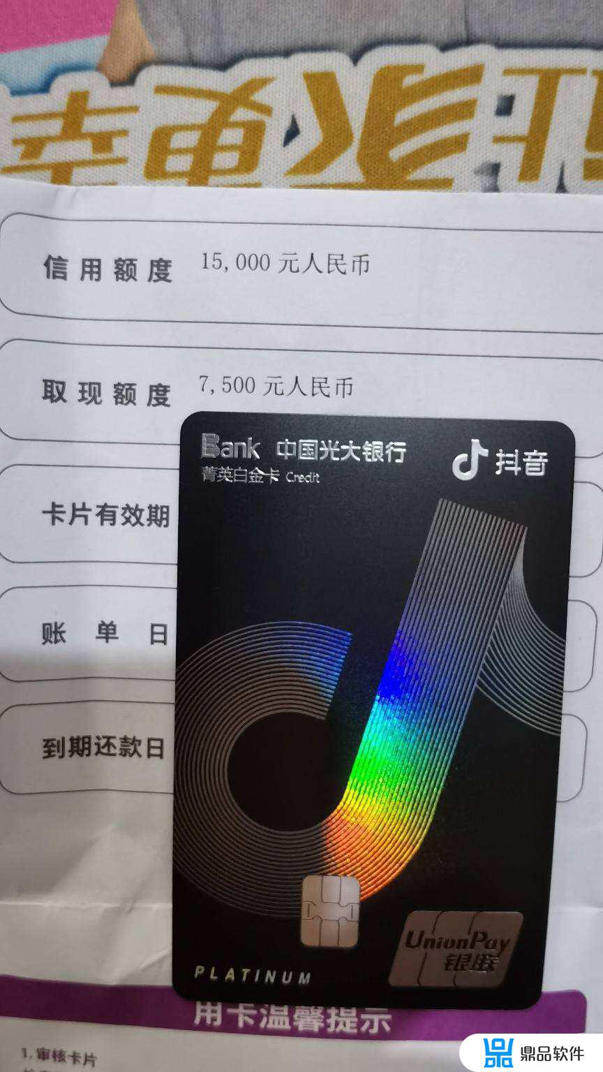 为什么抖音老卡呢(为什么抖音老卡呢怎么回事)