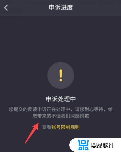 抖音帐号申诉解封怎么写(抖音帐号申诉解封怎么写申诉理由)