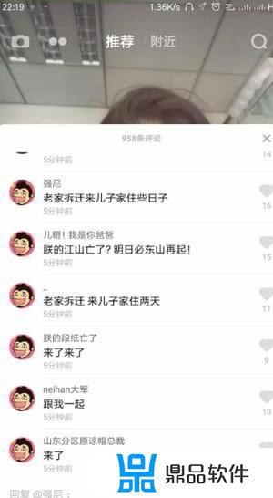 抖音为什么能推荐亲戚(抖音为什么能推荐亲戚呢)