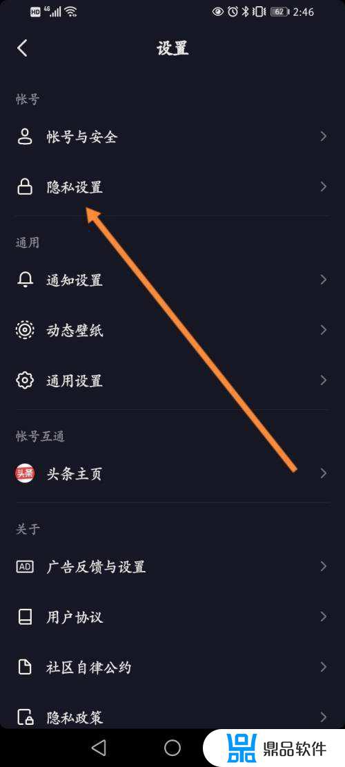 抖音怎么设置无线网能用(抖音怎么设置无线网能用手机连接)