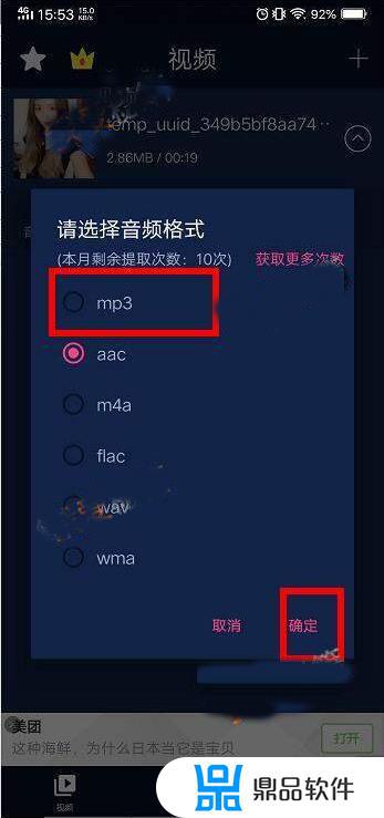 抖音怎么得抖音符(如何得抖音音符)