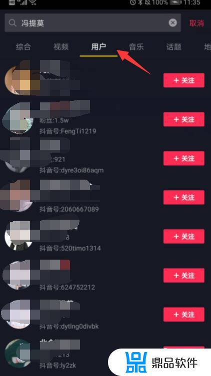 为什么我的抖音搜索已达次数(为什么我的抖音搜索已达次数了)