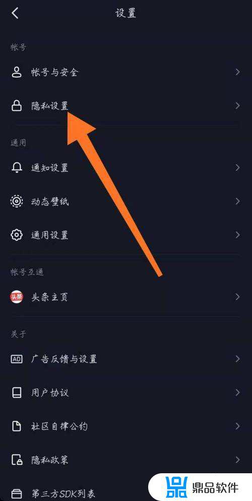 抖音如何取消私密作品设置(抖音如何取消私密作品设置权限)