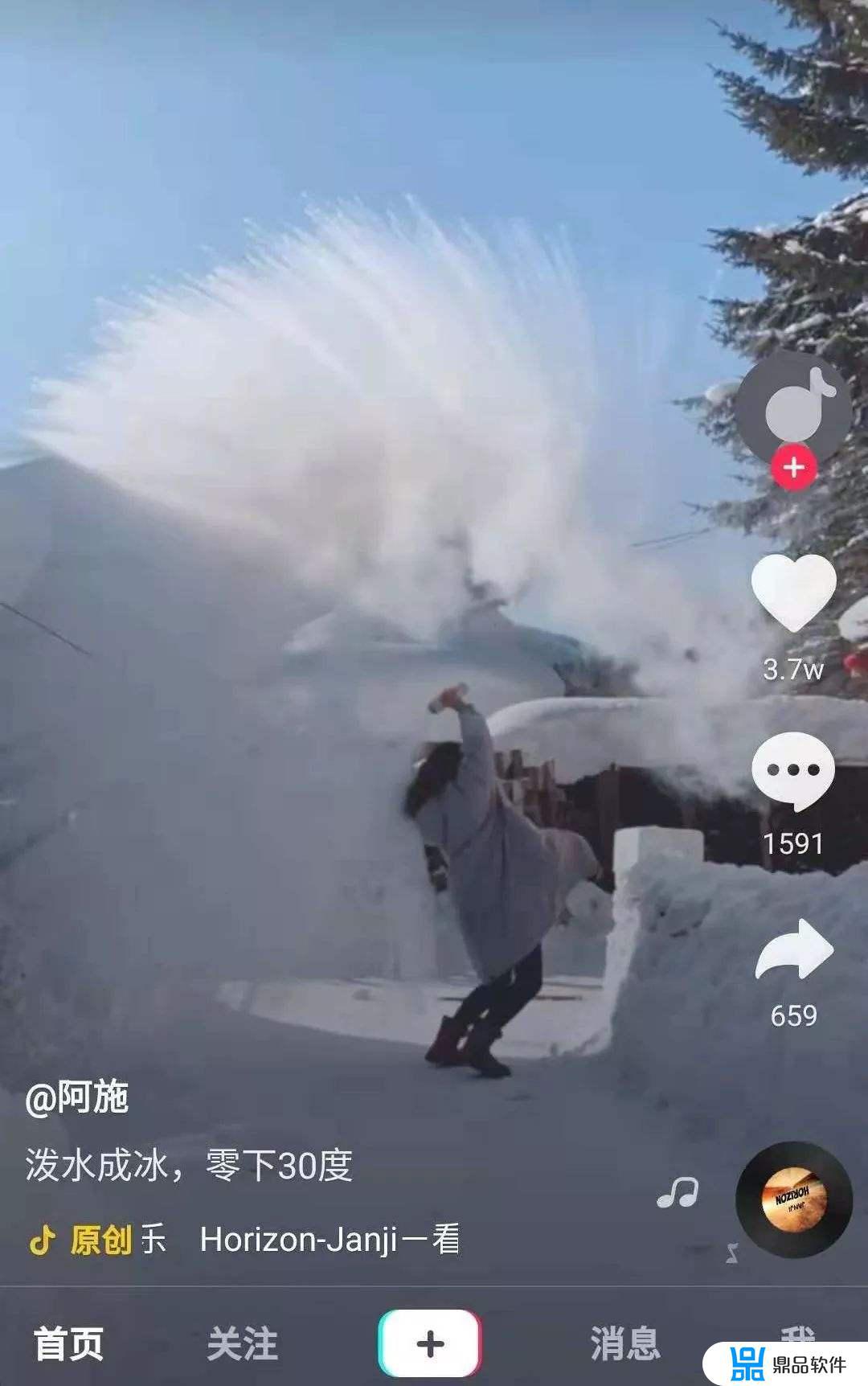 抖音玩冰的标题怎么写(抖音下雪的标题)