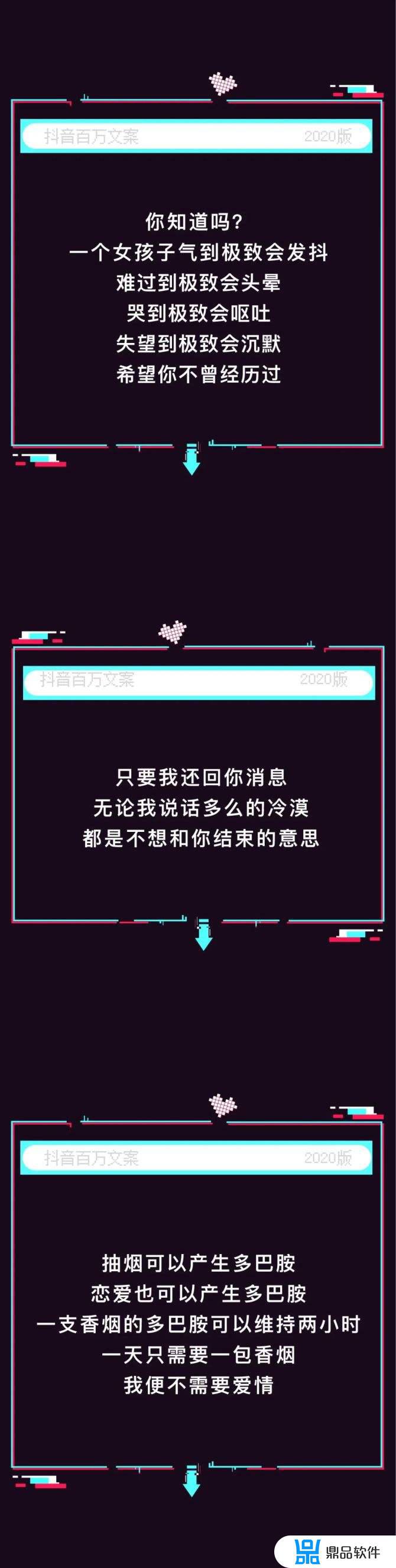 烦了你那么久抖音(烦了你那么久抖音文案)