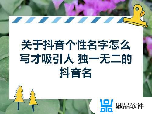 为什么有些抖音备注不了(为什么有些抖音备注不了自己名字)