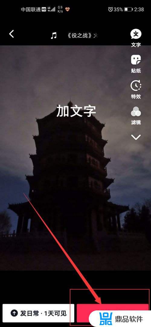 抖音的每个片段怎么加入文字(抖音的每个片段怎么加入文字上去)