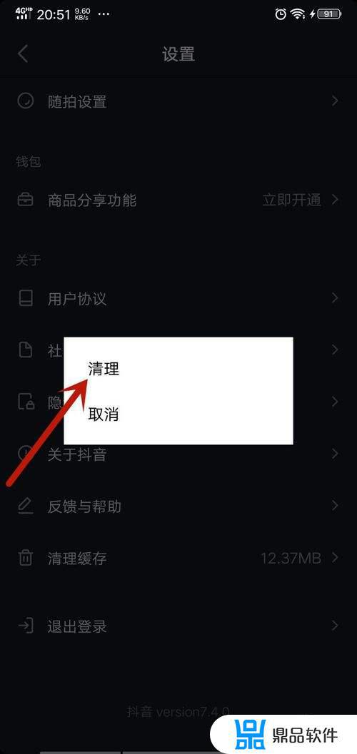 为什么看抖音卡得很(为什么看抖音卡得很厉害)