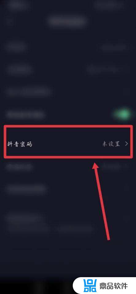 如何设置抖音账号备注信息(如何设置抖音账号备注信息提醒)